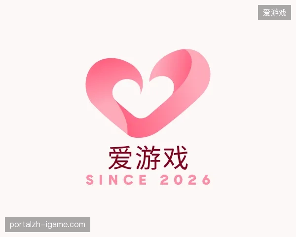 探访爱游戏官网