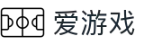 爱游戏（中国）-官网首页
